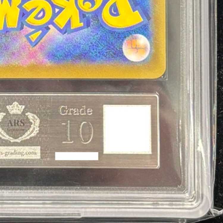 【ARS10】 メガメガニウムex (SAR仕様) {761/742} [MC/スタートデッキ100バトルコレクション] [MEGA] 1枚