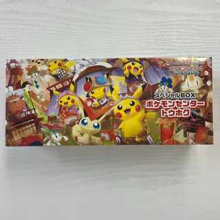 スペシャルBOX「ポケモンセンタートウホク」 未開封BOX  1BOX