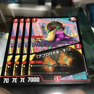 カツラデランス｜「アフロ行きまーす!!」