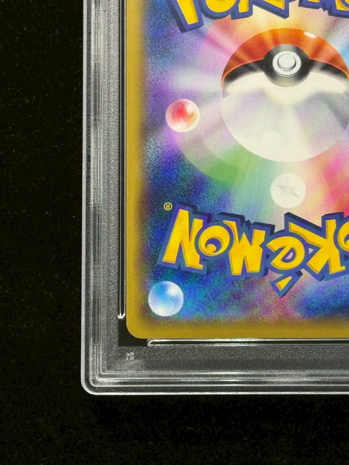 〔PSA10鑑定済〕ピカチュウ(20thアニバーサリー)【P】{279/XY-P} 1枚