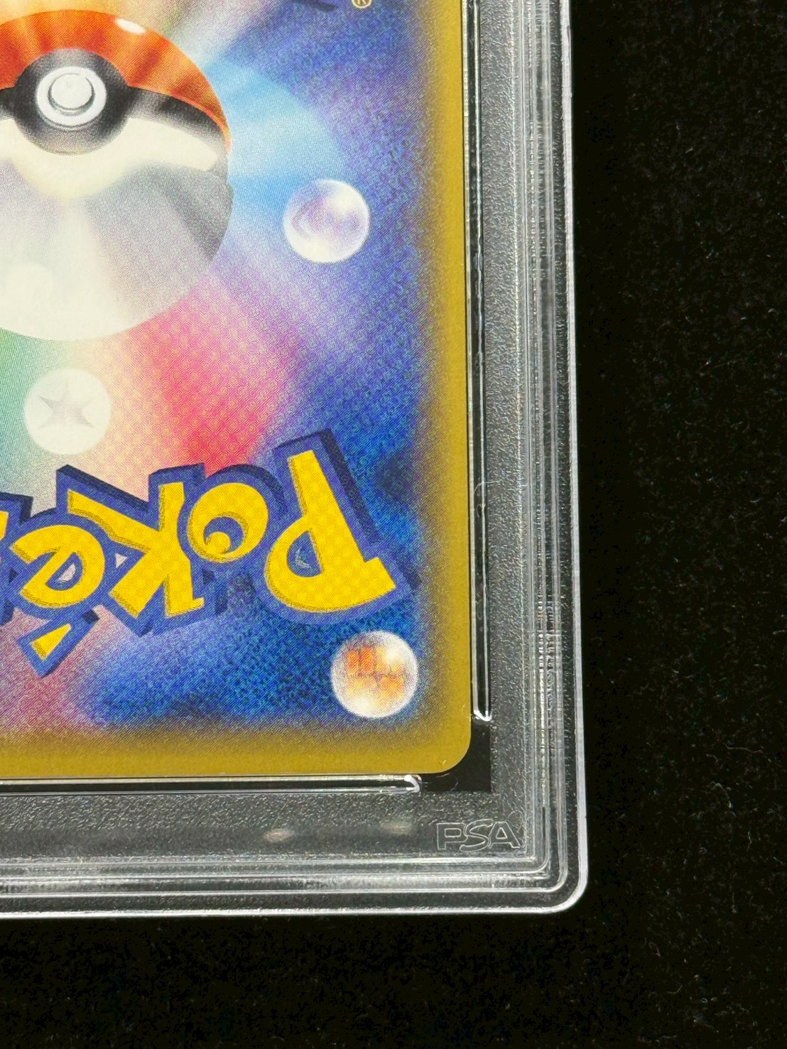 〔PSA10鑑定済〕ピカチュウ(20thアニバーサリー)【P】{279/XY-P} 1枚