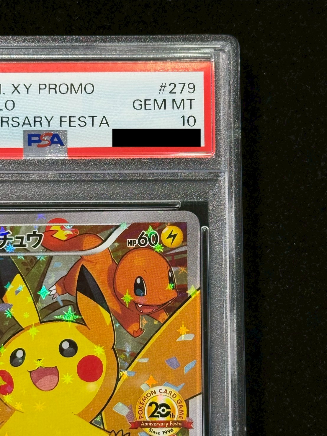 〔PSA10鑑定済〕ピカチュウ(20thアニバーサリー)【P】{279/XY-P} 1枚