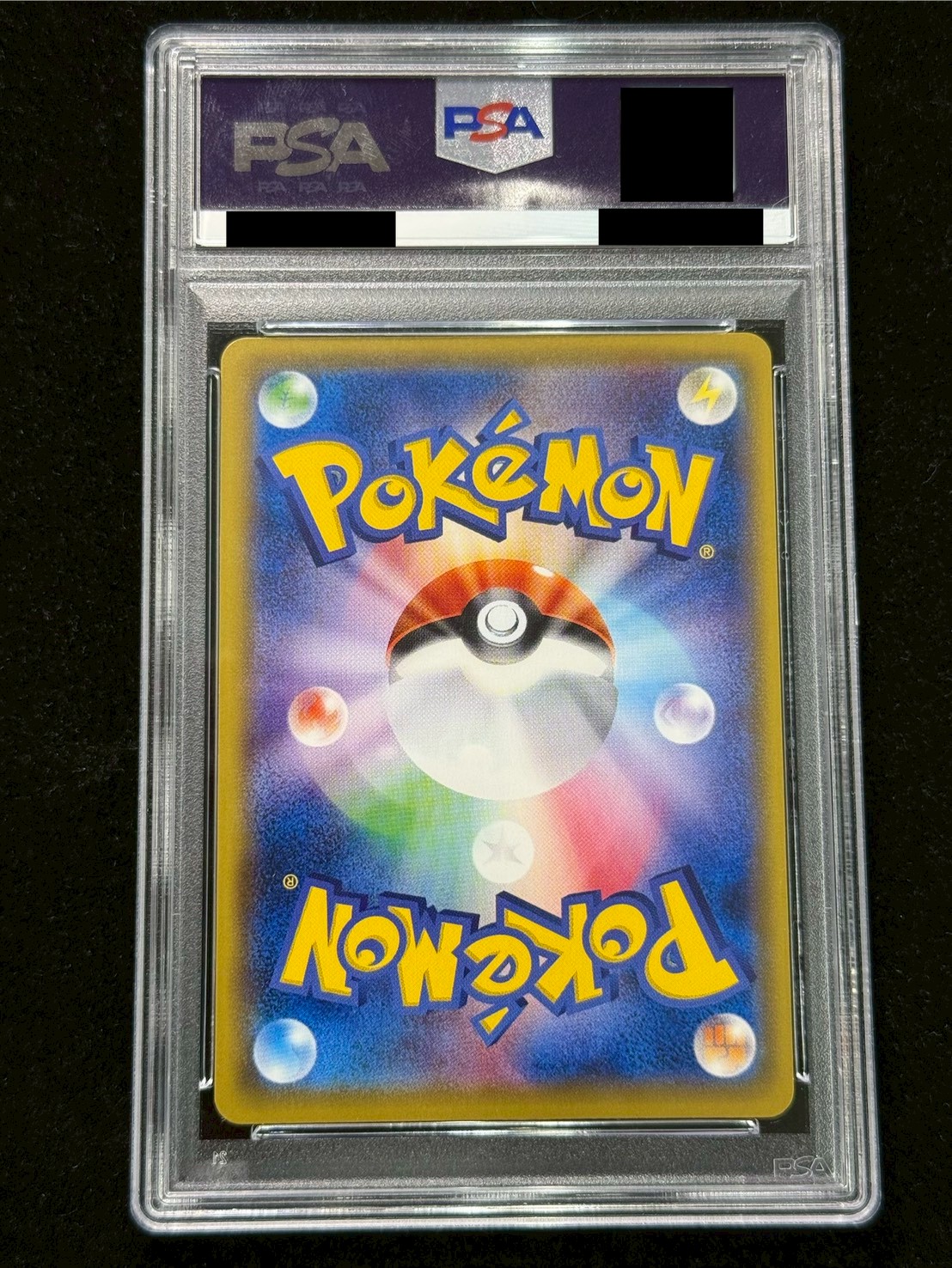 〔PSA10鑑定済〕ピカチュウ(20thアニバーサリー)【P】{279/XY-P} 1枚