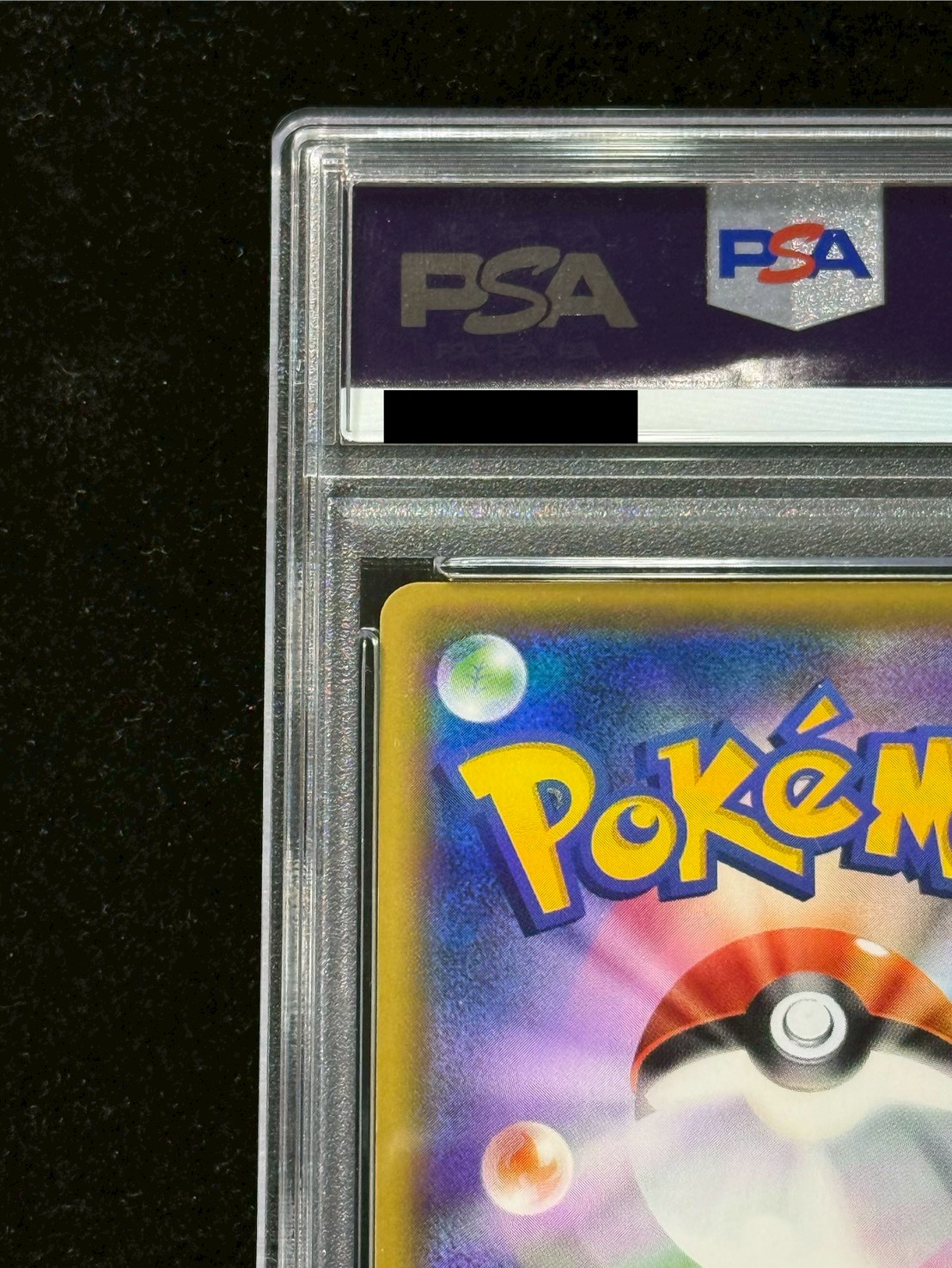 〔PSA10鑑定済〕ピカチュウ(20thアニバーサリー)【P】{279/XY-P} 1枚