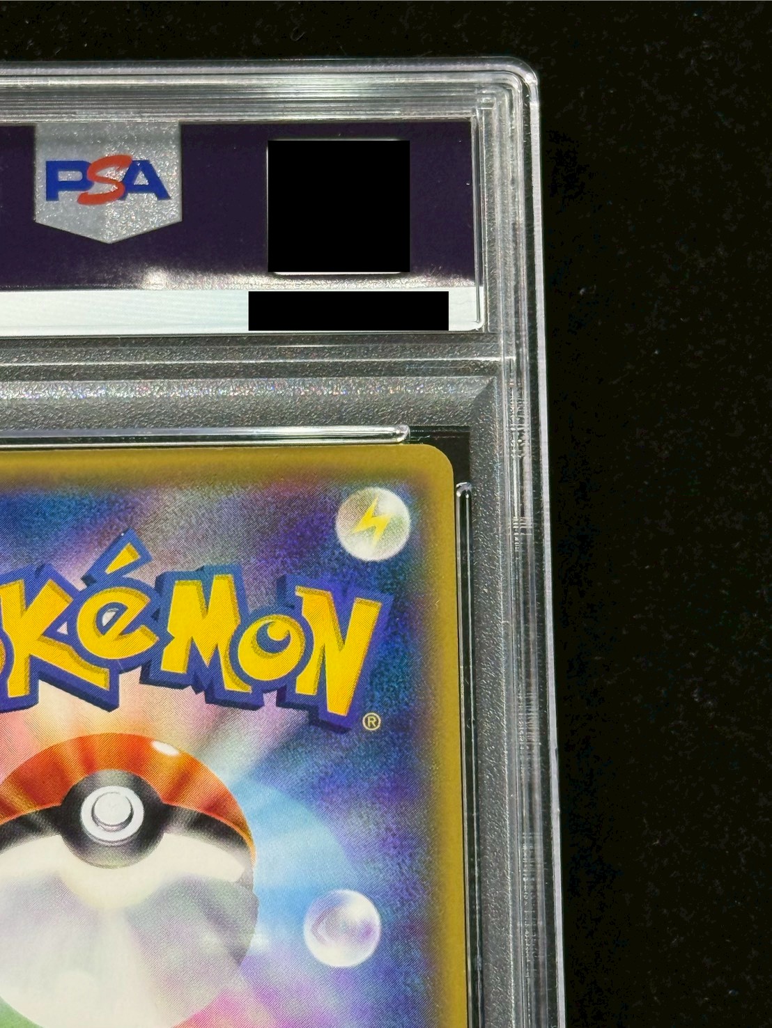 〔PSA10鑑定済〕ピカチュウ(20thアニバーサリー)【P】{279/XY-P} 1枚