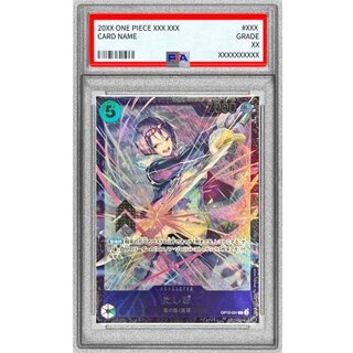 〔※状態難/PSA10鑑定済〕たしぎ(銀枠/illust:BISAI)【R】{OP12-031} 1