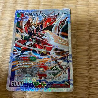 勝利のガイアールカイザー