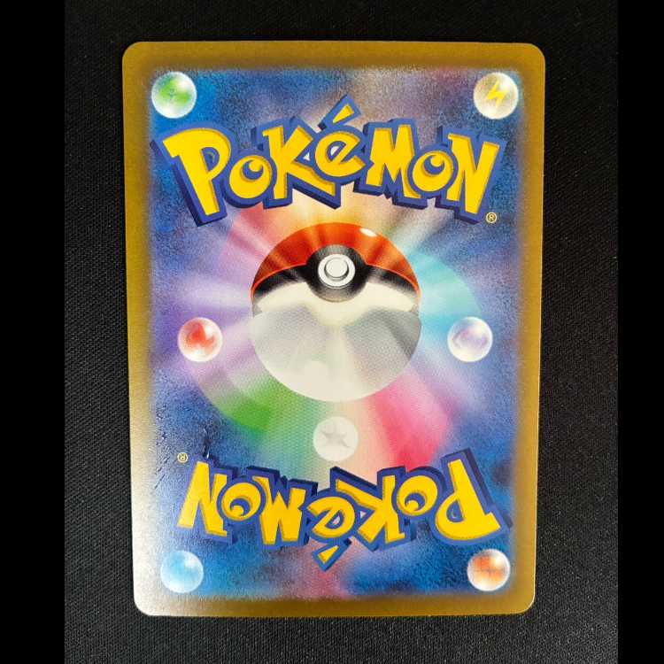 ＃デスカーンex SR 082/066 1枚