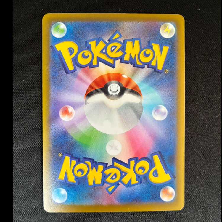 ＃スペシャルレッドカード U 072/083 1枚