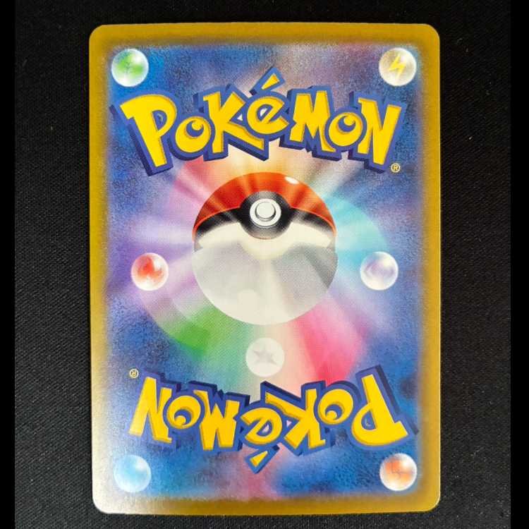 ＃ゲコガシラ AR 087/083 1枚