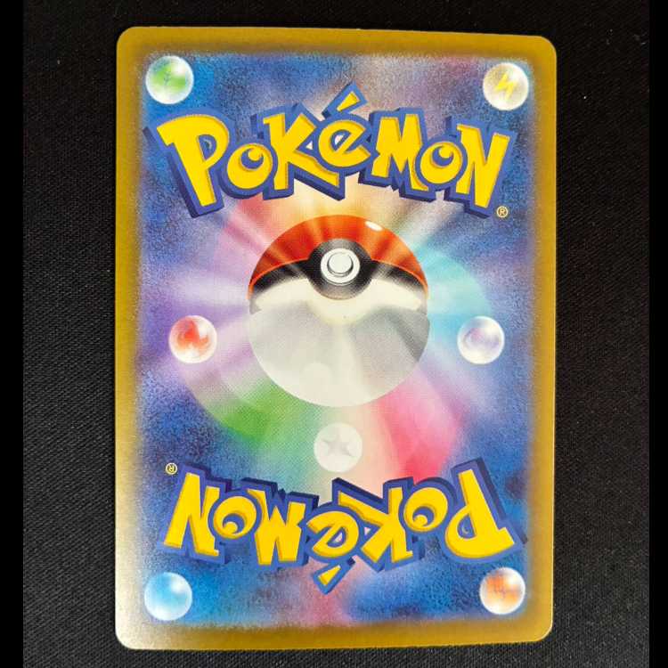 #ミルホッグ AR 095/083 1枚