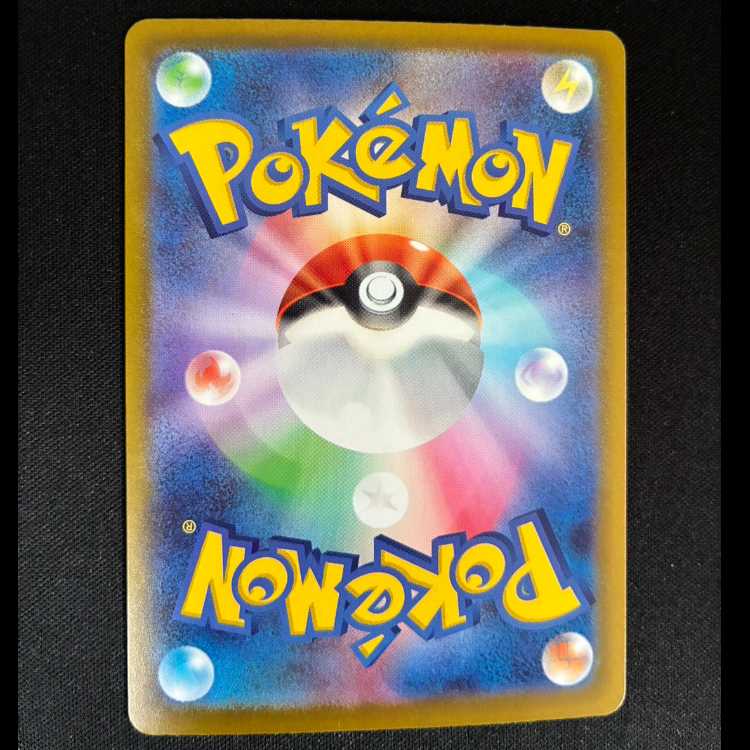 ＃フォッコ AR 085/083 1枚