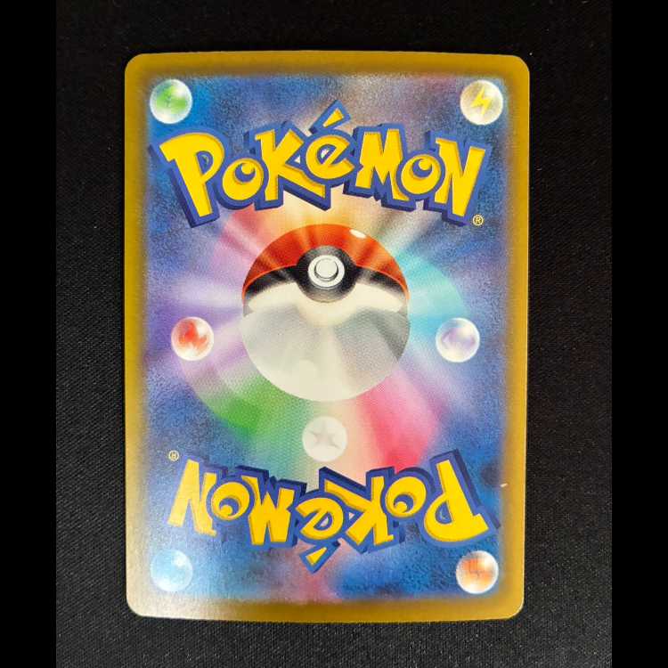 ＃ユキワラシ AR 200/193 1枚