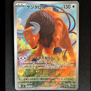 ＃ケンタロス AR 094/083 1枚