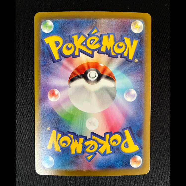 ＃ケンタロス AR 094/083 1枚