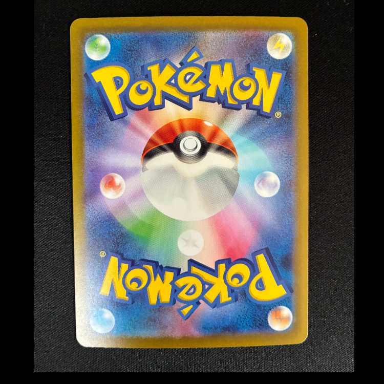 ＃ゼルネアス AR 089/083 1枚