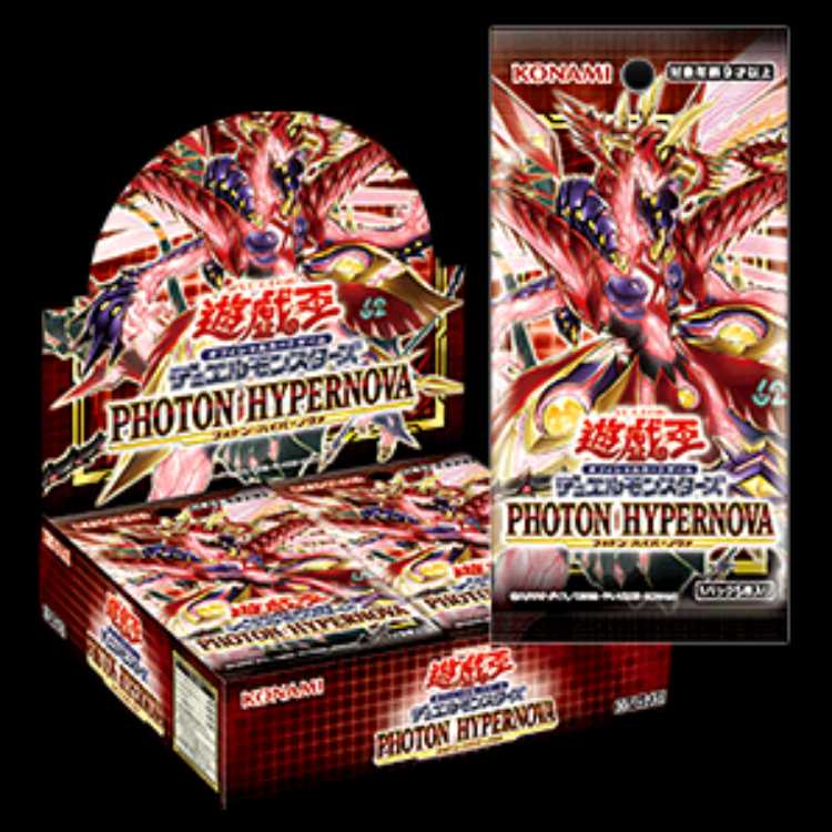 PHOTON HYPERNOVA フォトンハイパーノヴァ 未開封BOX(初回生産限定同梱+1ボーナスパック付き) 1BOX