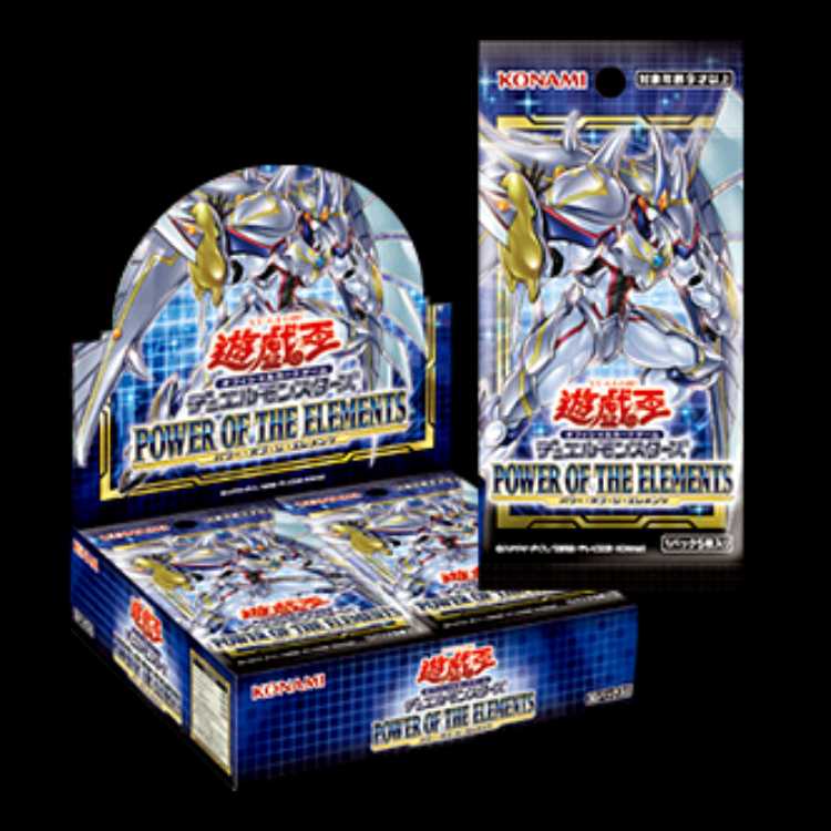POWER OF THE ELEMENTS パワーオブジエレメンツ 未開封BOX(初回生産限定同梱+1ボーナスパック付き) 1BOX