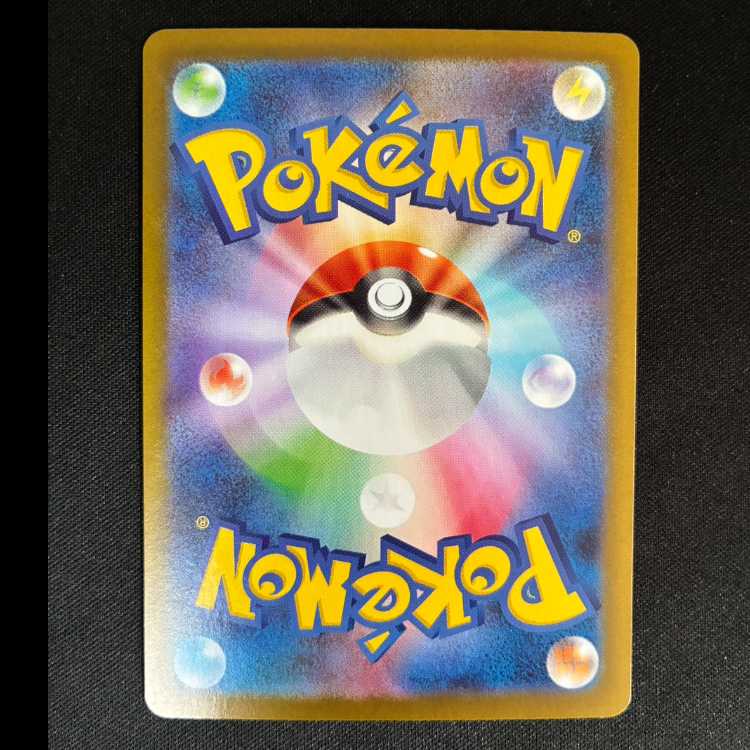 ＃マラカッチ AR 101/100 1枚