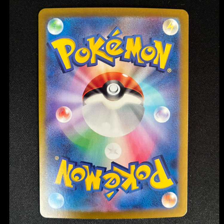 ＃ヨルノズク AR 114/102 1枚