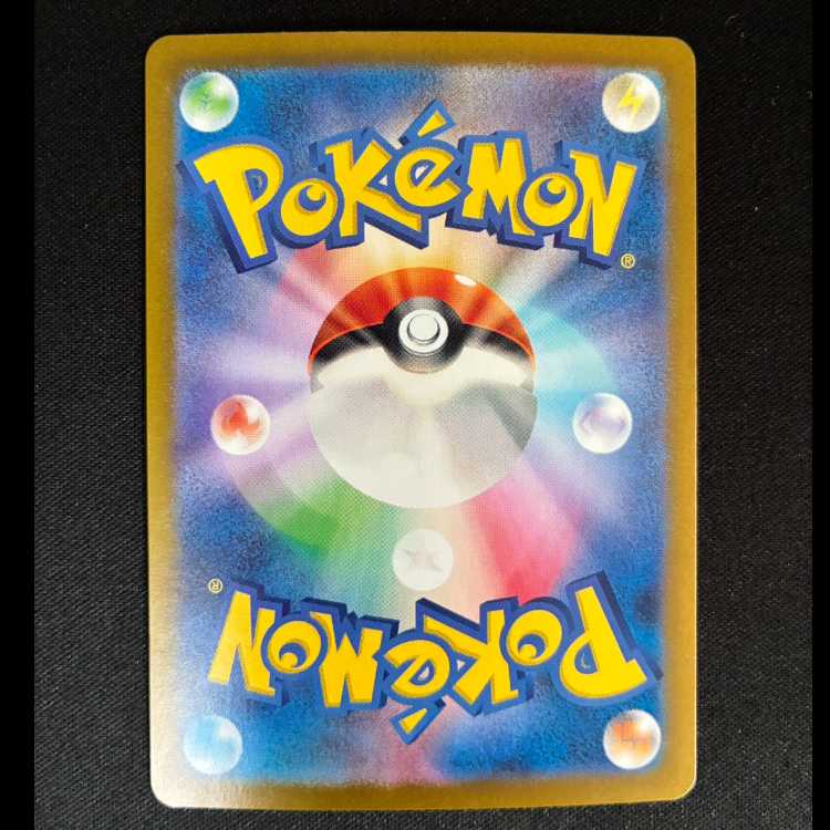 ＃スリープ AR 086/078 1枚