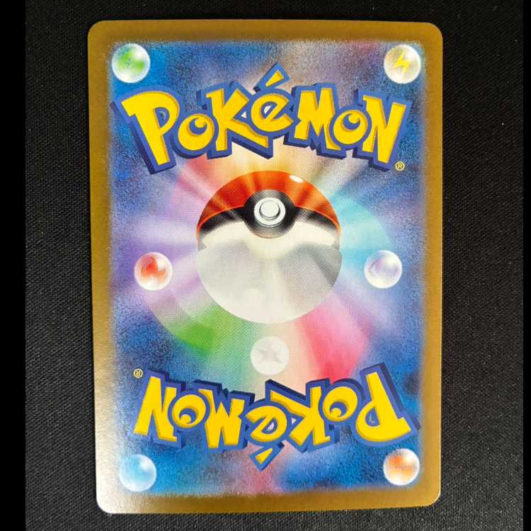 ＃エルフーンex SR 159/086 1枚