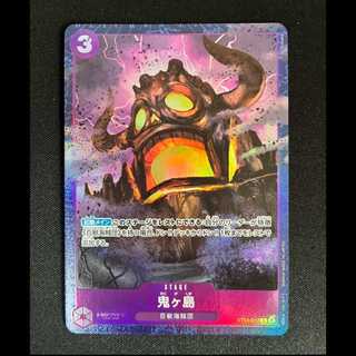 ＃鬼ヶ島　(プレコレベストVo12) C ST04-017 1枚