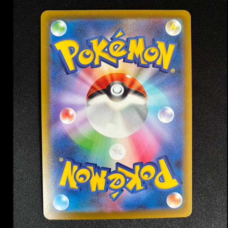 ＃スペシャルレッドカード U 072/083 1枚