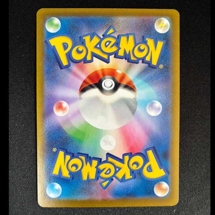 ＃ザシアン AR 087/080 1枚