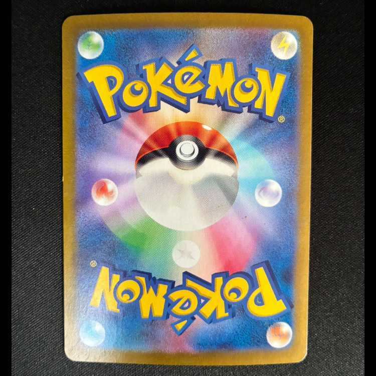 ＃ラビフット AR 106/102 1枚