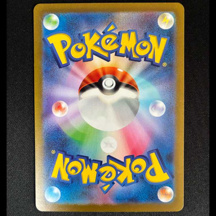 ＃ジバコイルex SR 093/078 1枚