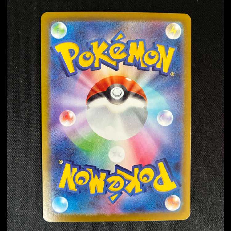 ＃メガユキノオーex SR 076/063 1枚