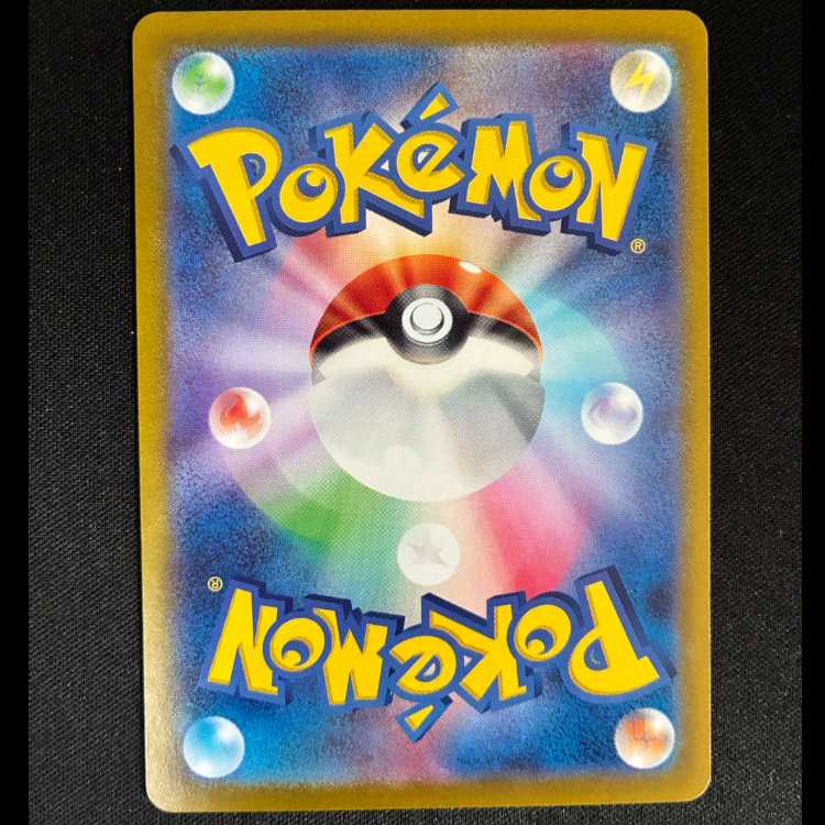 ＃ミミズズex SR 121/102 1枚