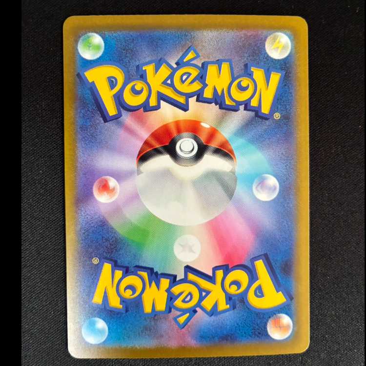 ＃ヌメイル AR 093/083 1枚