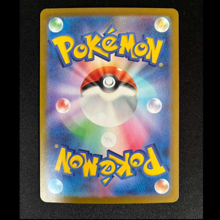 ＃ヨルノズク AR 114/102 1枚