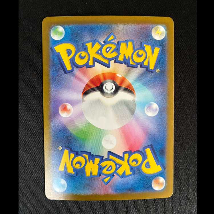 ＃パチリス AR 084/078 1枚