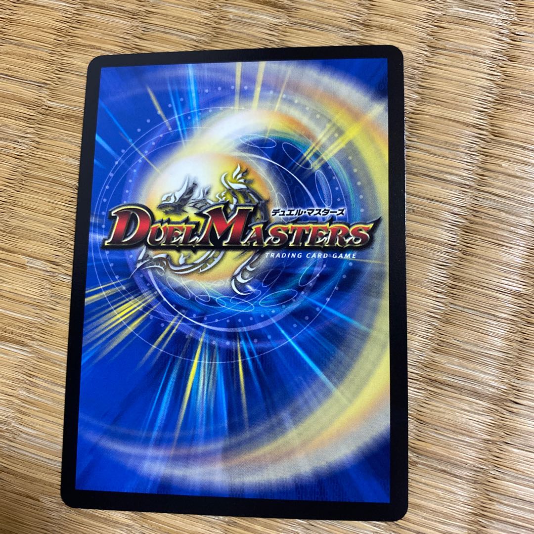 紅に染まりし者「王牙」｜クリムゾン・ビクトリー