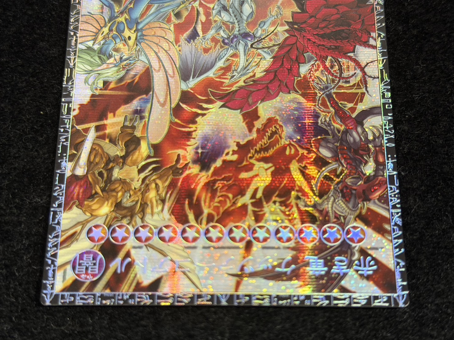 〔状態A-〕赤き竜ケッツァーコアトル【グランドマスター】{LOCR-JP007}《シンクロ》 1枚