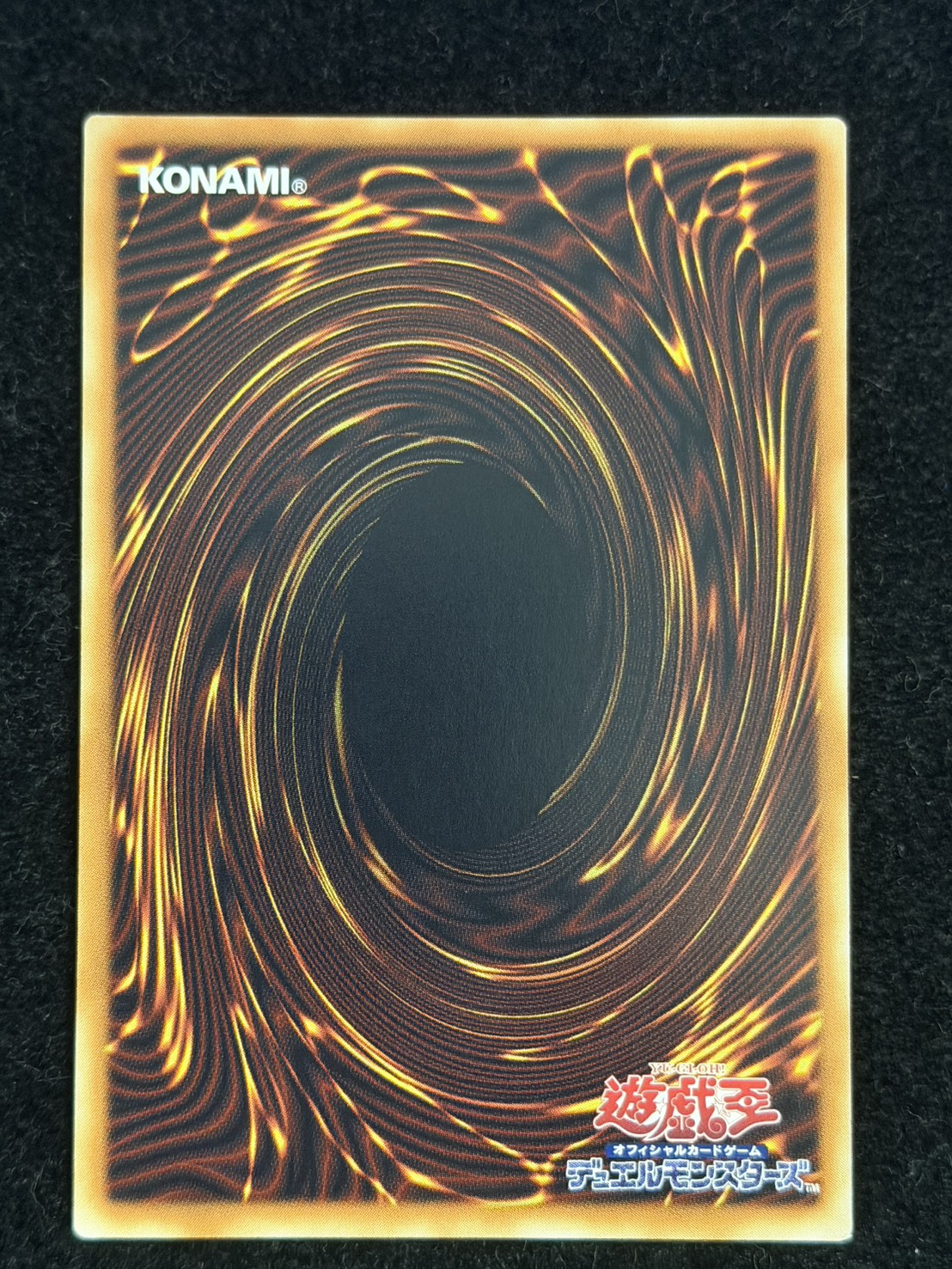 〔状態A-〕赤き竜ケッツァーコアトル【グランドマスター】{LOCR-JP007}《シンクロ》 1枚