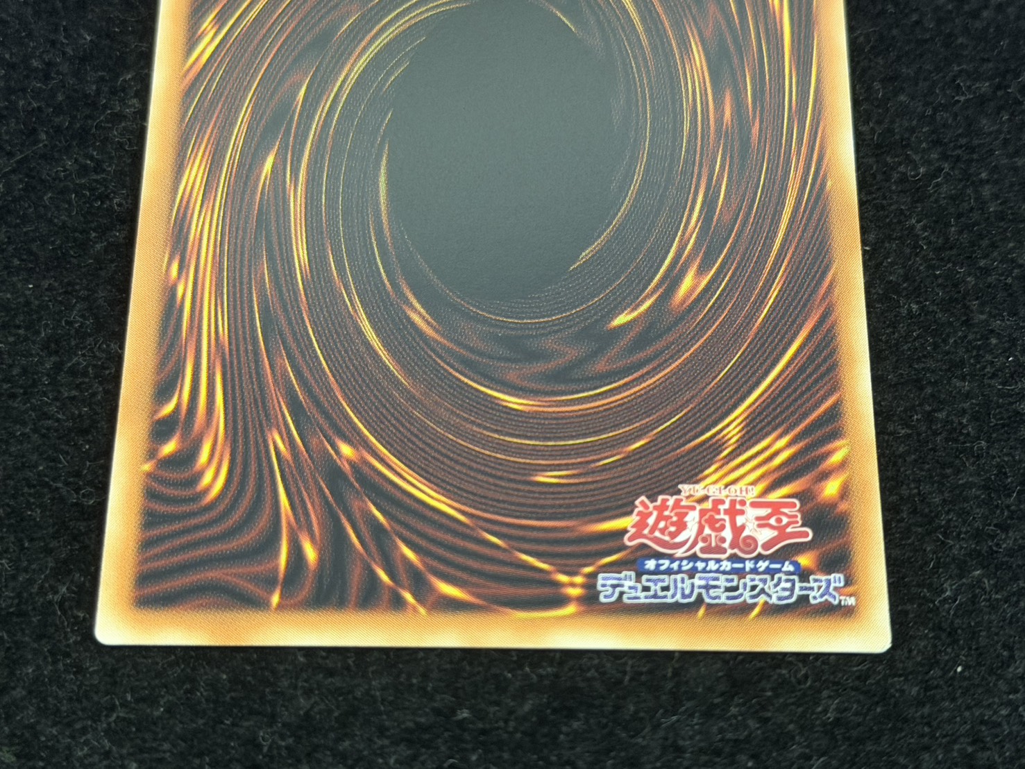 〔状態A-〕赤き竜ケッツァーコアトル【グランドマスター】{LOCR-JP007}《シンクロ》 1枚