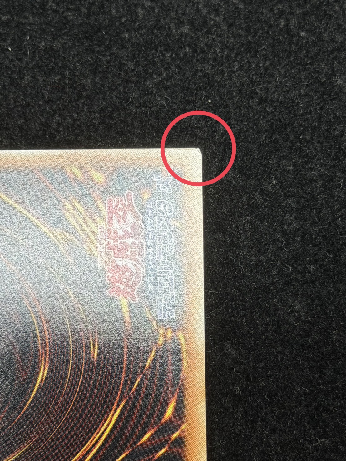 〔状態A-〕赤き竜ケッツァーコアトル【グランドマスター】{LOCR-JP007}《シンクロ》 1枚