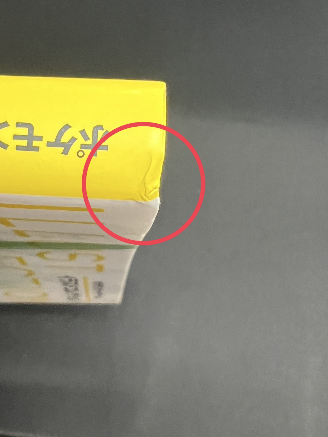 イラストコレクション(カード付)【書籍】{-} 1枚