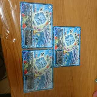 Dの博才 サイバーダイス・ベガス