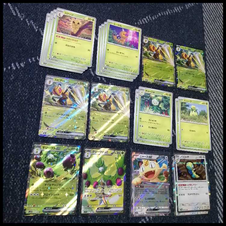 ポケモンカード　デッキ　スピアーex　オリーヴァ　シークレットボックス04797 1枚