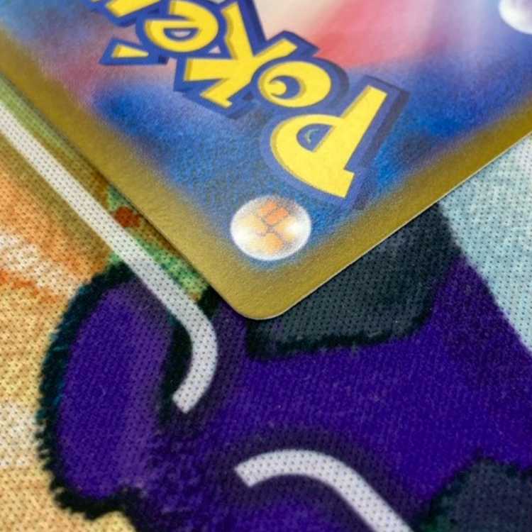 S181 ブリジュラスex SAR 088/064 1枚