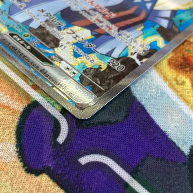 S181 ブリジュラスex SAR 088/064 1枚