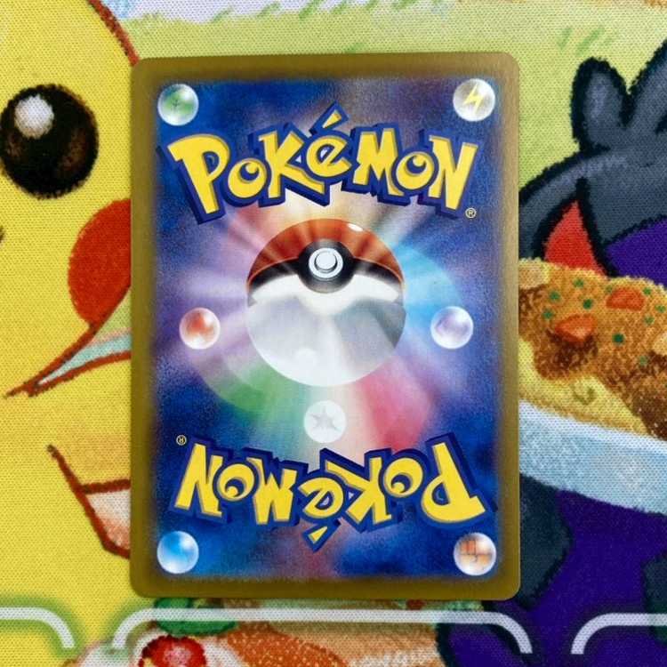 S181 ブリジュラスex SAR 088/064 1枚