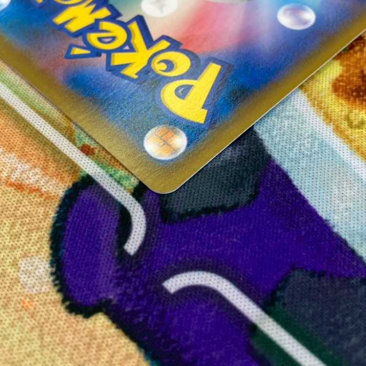 S182 モクロー 200/190 1枚