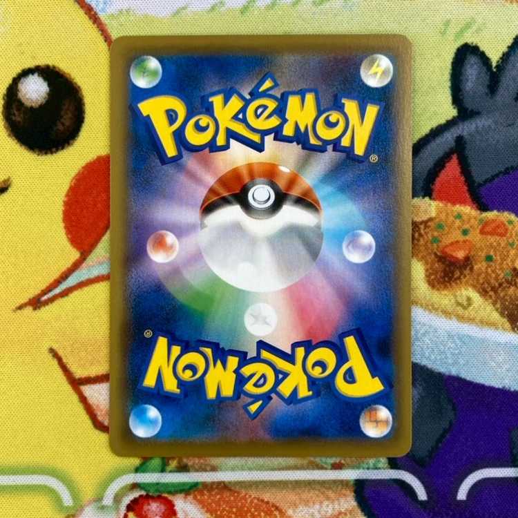 S182 モクロー 200/190 1枚