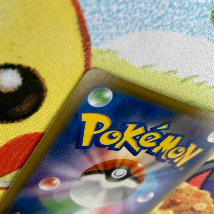 S182 モクロー 200/190 1枚